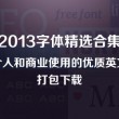 word下划线怎么打电脑