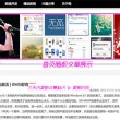 体彩网大乐透走势图彩吧助手